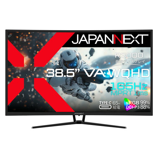JAPANNEXT|ジャパンネクスト ゲーミング液晶ディスプレイ(38.5型/曲面型/VA/WQHD 2560×1440/165Hz/1ms/HDR10/HDMI2.0/DP1.4/VESA)(ブラック) JN-VC39G165Q-C6 JAPANNEXT|ジャパンネクスト ゲーミング液晶ディスプレイ(38.5型/曲面型/VA/WQHD 2560×1440/165Hz/1ms/HDR10/HDMI2.0/DP1.4/VESA)(ブラック) JN-VC39G165Q-C6