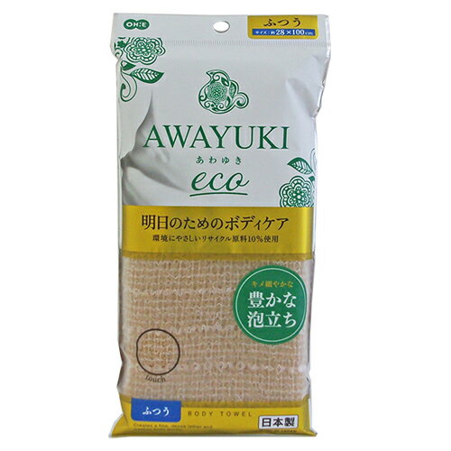 オーエ あわゆき ecoナイロンタオル ふつう 61548 [61548オエ]