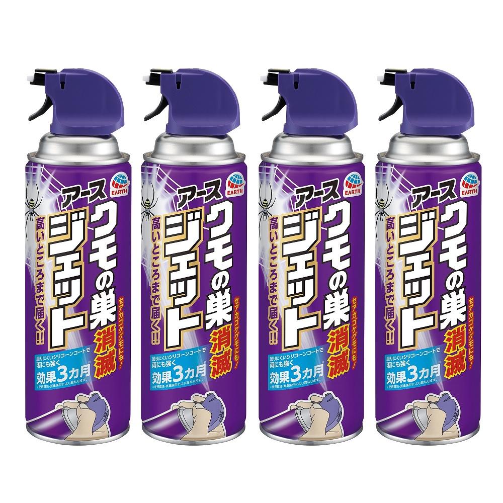 クモの巣消滅ジェット 450ml×4本 アース製薬 クモノスシヨウメツJ450MLX4P