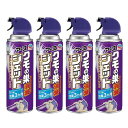 クモの巣消滅ジェット 450ml×4本 アース製薬 クモノスシヨウメツJ450MLX4P