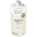 メリット コンディショナー つめかえ用 320ml 花王 メリツトコンデイシヨナ-カエ320ML