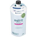 メリット リンスのいらないシャンプー つめかえ用 320ml 花王 メリツトRインシヤンプ-カエ320ML