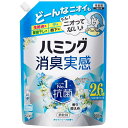 ハミング消臭実感 ホワイトソープの香り つめかえ用 950ml 花王 ハミングSJソ-プカエ950ML