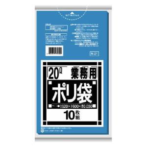 日本サニパック N-21Nシリーズ20L　青　10枚 N21BL