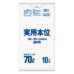 日本サニパック 業務用実用本位　70L透明 NJ73