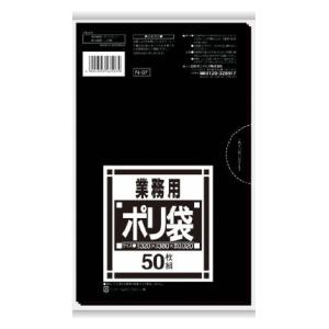 N07 日本サニパック N-07サニタリー用黒　50枚