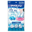 アイスノン 冷んやりタオル 1枚×5包 白元アース アイスノン ヒンヤリタオル