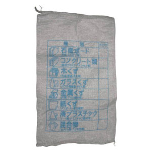Bags - ユタカメイク 収集袋　分別収集袋　60cm×100cm　5枚束 W40