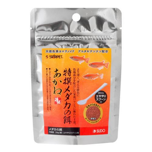 メダカのエサ 特撰メダカの餌あかね 24g スドー トクセンメダカノエサアカネ 24G