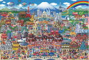 ビバリー 田中直樹 『日本名所大集合!』 1000ピース【1000-097】 ジグソーパズル