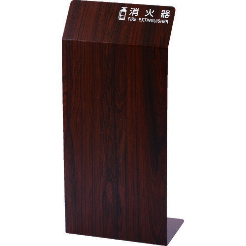 TCFE-B トラスコ中山 消火器カバー ウォールナット トラスコ中山