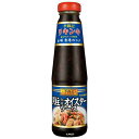李錦記 貝柱入りオイスターソース 255g エスビー食品 リキンキカイバシライリオイスタ-255