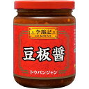 李錦記 豆板醤 226g エスビー食品 リキンキ トウバンジヤン 226