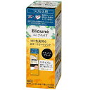 ブローネ ナチュリラ 色長持ちカラートリートメント ブラック つけかえ 155g 花王 ブロ-ネナチユリラカラトリ BKカエ