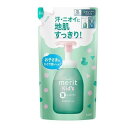 メリットキッズ泡で出てくるシャンプー つめかえ用 270ml 花王 メリツトキツズSPカエ 270ML