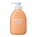 メリットキッズコンディショナー ポンプ 360ml 花王 メリツトキツズCDポンプ360ML