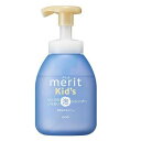 メリットキッズ リンスのいらない泡シャンプー ポンプ 330ml 花王 メリツトキツズRインポンプ330M
