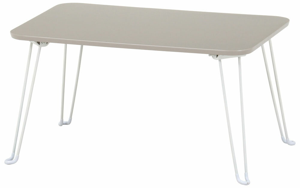 不二貿易 くすみカラーテーブル クレール（グレージュ） 85381 [85381フジボウエキ]