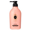 マシェリ モイスチュア コンディショナー(ポンプ)EX 450ml ファイントゥデイ マシエリ モイスチユア コンデイシEX