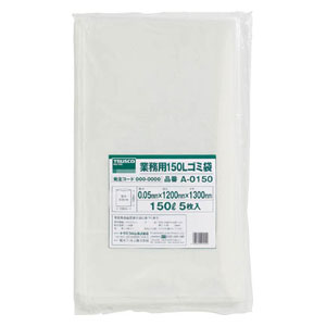 トラスコ中山 業務用ポリ袋 厚み0.05X150L 5枚入 A0150