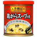 李錦記 鶏がらスープの素 120g エスビー食品 リキンキ トリガラス-プノモト120