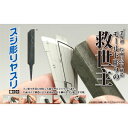 筋彫りヤスリ 右手用・小【GH-MTY-S-R】 ゴッドハン...