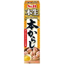 本生本からし 43g エスビー食品 ホンナマホンカラシ43G