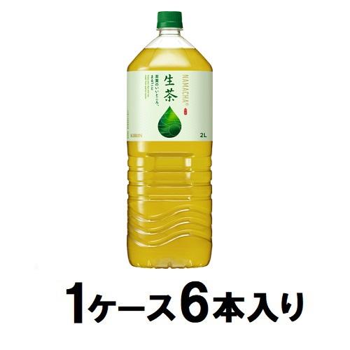 生茶 2L（1ケース6本入