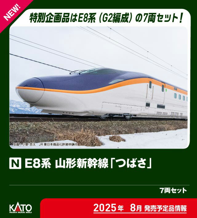 楽天市場】nゲージ つばさの通販 楽天市場】nゲージ つばさの通販