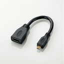 エレコム タブレットPC用HDMI変換ケーブル(タイプA-タイプD) ブラック TB-HDAD2BK(2)