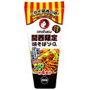 関西限定 焼そばソース 200g オタフク オタフク ヤキソバソ-ス 200