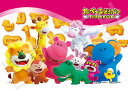 エポック社 たべっ子どうぶつ THE MOVIE「たべっ子どうぶつ ビスケット」108ピース【02-229】 ジグソーパズル