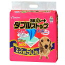 犬用品 消臭炭シート ダブルストップ ワイド 50枚 シーズイシハラ ダブルストツプワイド50マイ