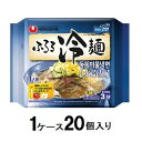 ふるる冷麺 水冷麺 155g(1ケース20個入) 農心 Nフルルレイメンミズレイメン*20