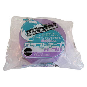 オカモト クラフトテープ 幅50mm×長さ50m(パープル)1巻 224WC5050V オカモト クラフトテープ 幅50mm×長さ50m(パープル)1巻 224WC5050V