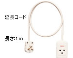 パナソニック IHクッキングヒーター用20A/200V延長コード1m AD-KZ051A Panasonic [ADKZ051A]