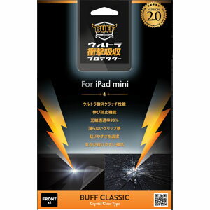 iPad mini / mini2 mini3 用 Buff ウルトラ衝撃吸収プロテクター Ver2 for [BE-012c](保護フィルム)(ポスト投函 追跡ありメール便)