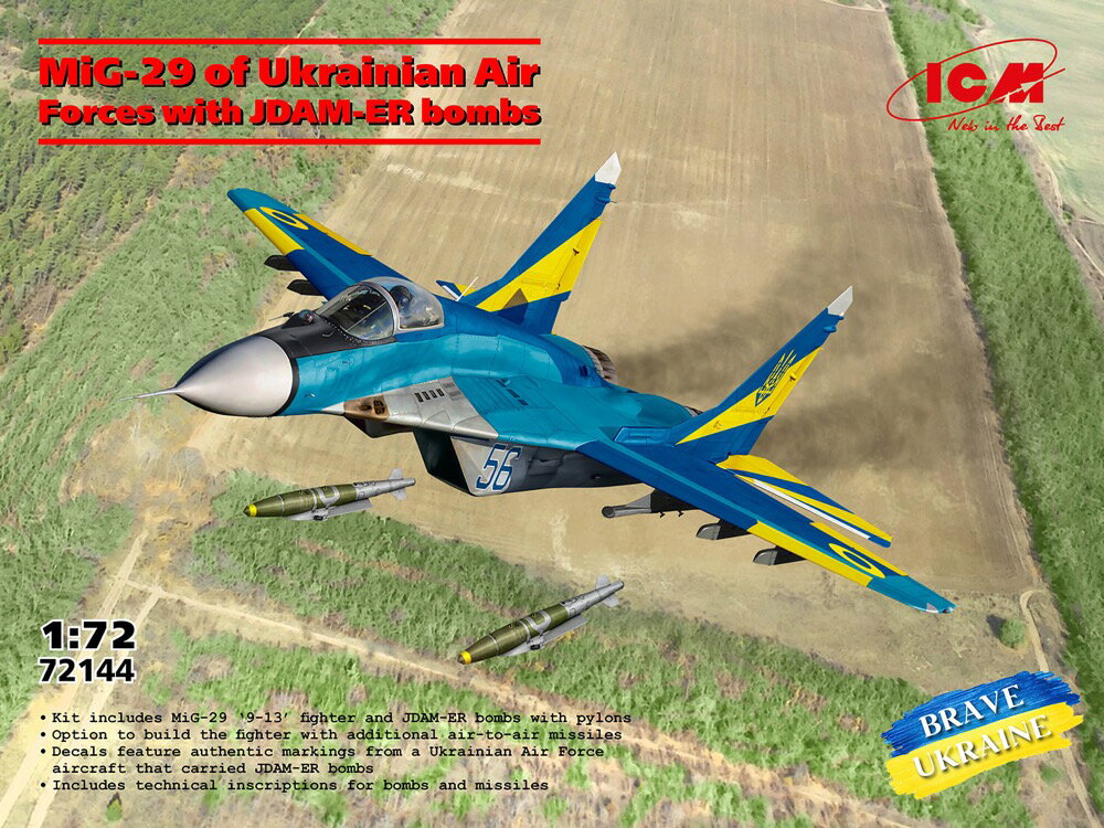 楽天市場】1/72 mig-29の通販 楽天市場】1/72 mig-29の通販