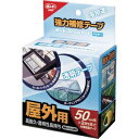 4929 コニシ ストームガードクリヤー 幅50mm×長さ2m(クリア)1巻