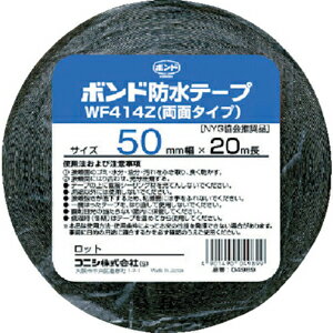 4989 コニシ 建築用ブチルゴム系防水テープ WF414Z-50 幅50mm×長さ20m（ブラック）1巻