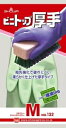 NO132MG ショーワグローブ No132ビニトップ厚手 Mサイズ (グリーン) 塩化ビニール手袋 (裏毛付)