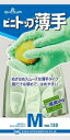 NO130MG ショーワグローブ No130ビニトップ薄手 Mサイズ (グリーン) 塩化ビニール手袋