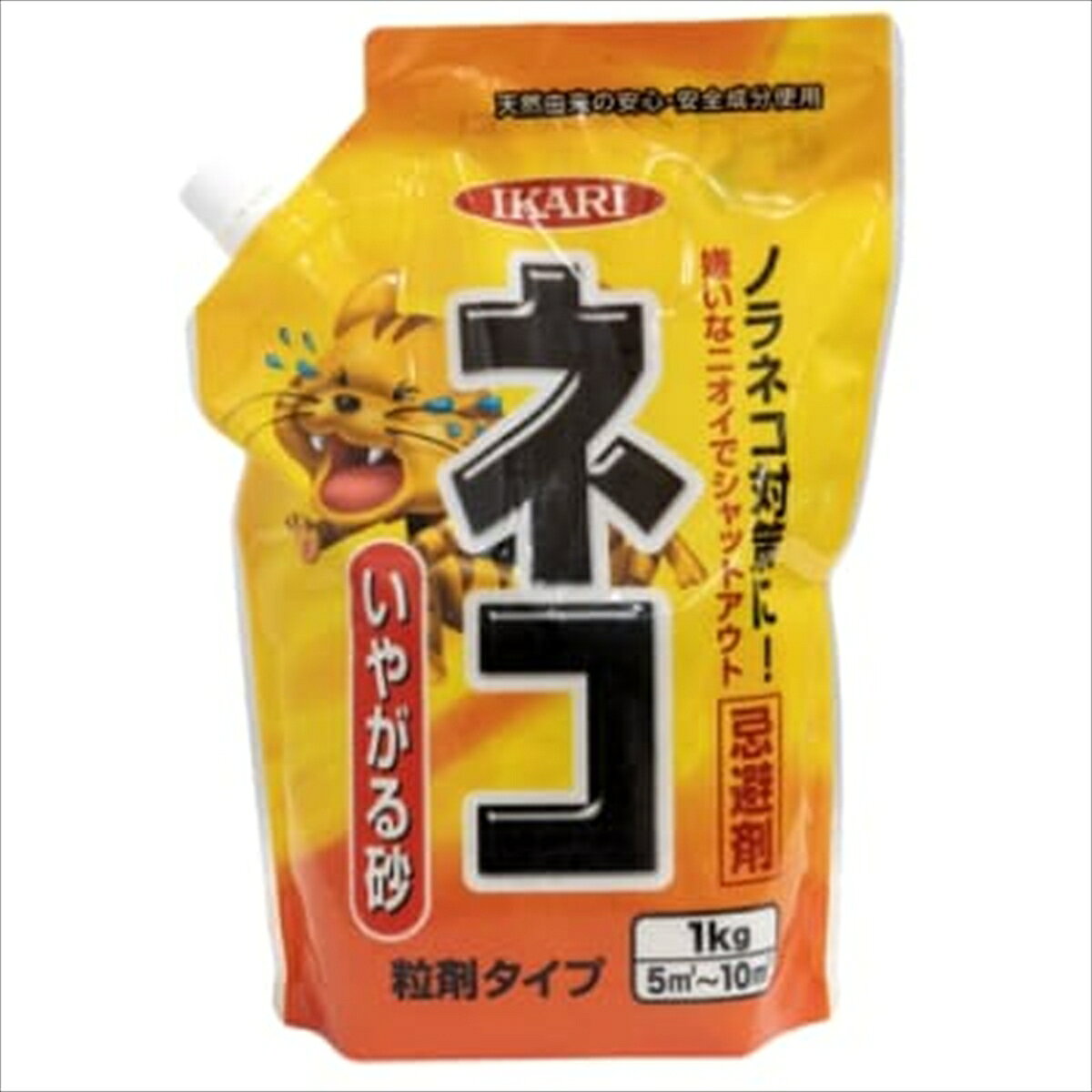 【返品種別B】□「返品種別」について詳しくはこちら□◆ニオイに敏感なネコの嫌う香料を使った砂粒状の忌避剤です。◆従来品のボトルタイプから、廃棄しやすいスタンドパックにリニューアルしました。◆効果は約2週間〜1ヶ月持続。■　仕　様　■サイズ(約)：幅180×奥行80×高さ250mm重量(約)：1027g内容量：1kg主成分：天然香料(シトロネラオイル・柑橘系精油・木酢液)[イカリ205693]イカリ消毒アウトドア＞ガーデン・エクステリア用品＞害虫・害獣対策グッズ