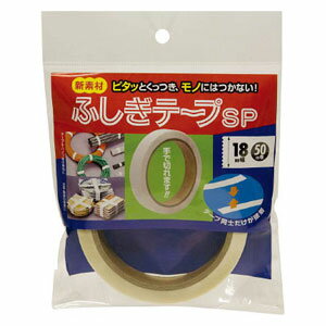 Rakuten - 仁礼工業 ふしぎテープSP 幅18mm×長さ50m（ホワイト）1巻 SPK18W50