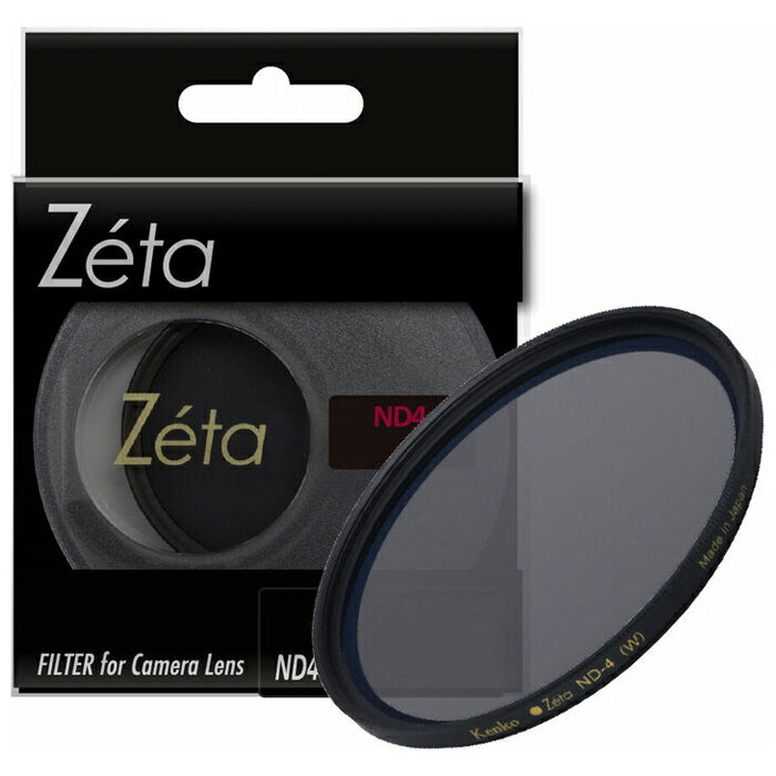 ゼ-タ ND4 82S ケンコー 薄枠2絞り分減光フィルター Zeta ND4 82mm