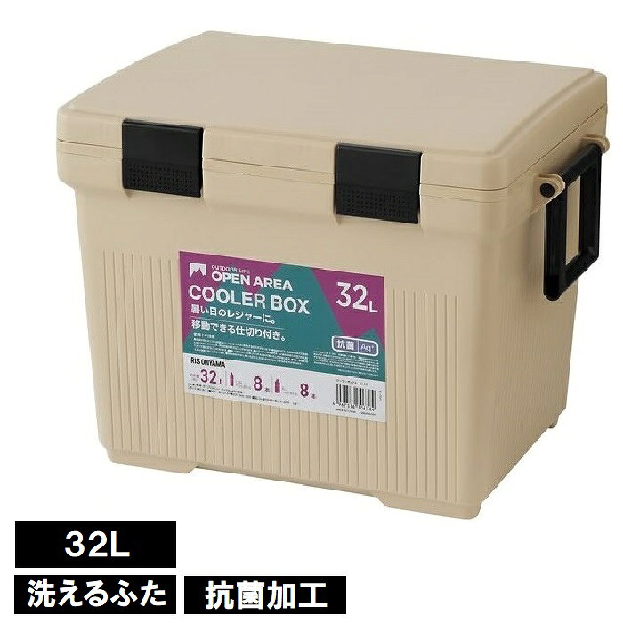 Cooler Box - アイリスオーヤマ クーラーボックス 32L（ベージュ） CL-32