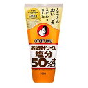 お好みソース塩分50%オフ 300g オタフク オタフク オコノミ 50%オフ300