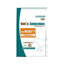 ドッグフード 療法食 ベッツセレクション 犬用 消化器ケア 1.8kg(600g×3袋) イースター イヌヨウショウカキケア1.8KG