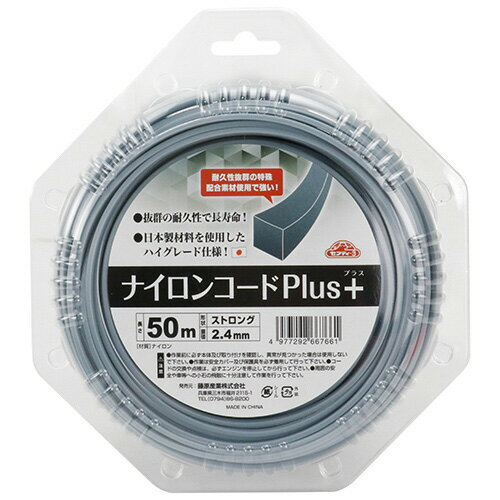 【返品種別B】□「返品種別」について詳しくはこちら□◆耐久性抜群の特殊配合材料使用で強いです。■　仕　様　■2.4mm50mナイロン[24X50Mストロング]セフティ-3アウトドア＞ガーデン・エクステリア用品＞草刈り・除草用品