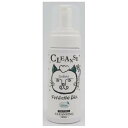 ペットエステ ビオ スキンケアクレンジング 猫用 140ml ニチドウ PEビオスキンケアCLネコ140ML